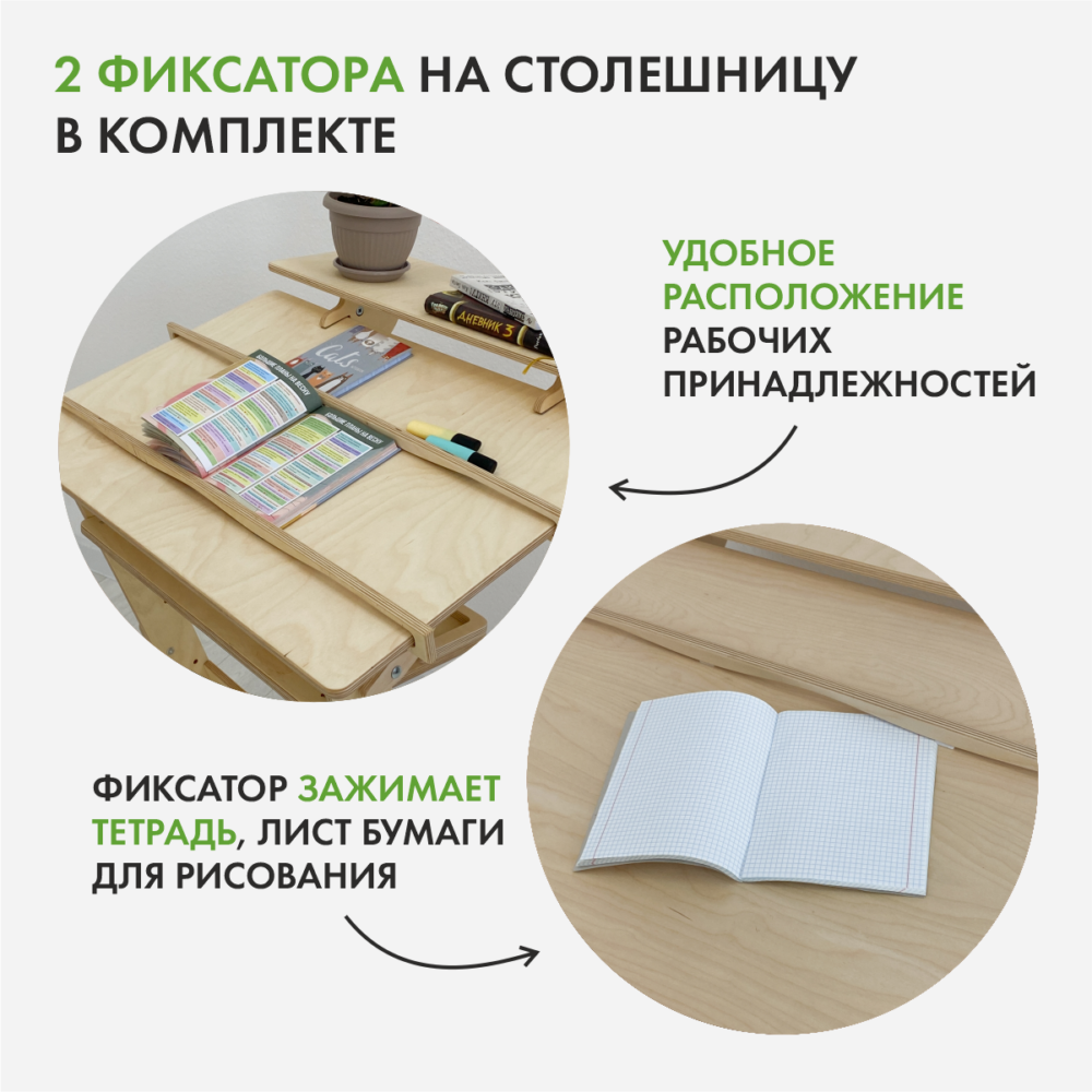 Стол конторка «Хронос XL» для работы стоя и сидя. Без покрытия